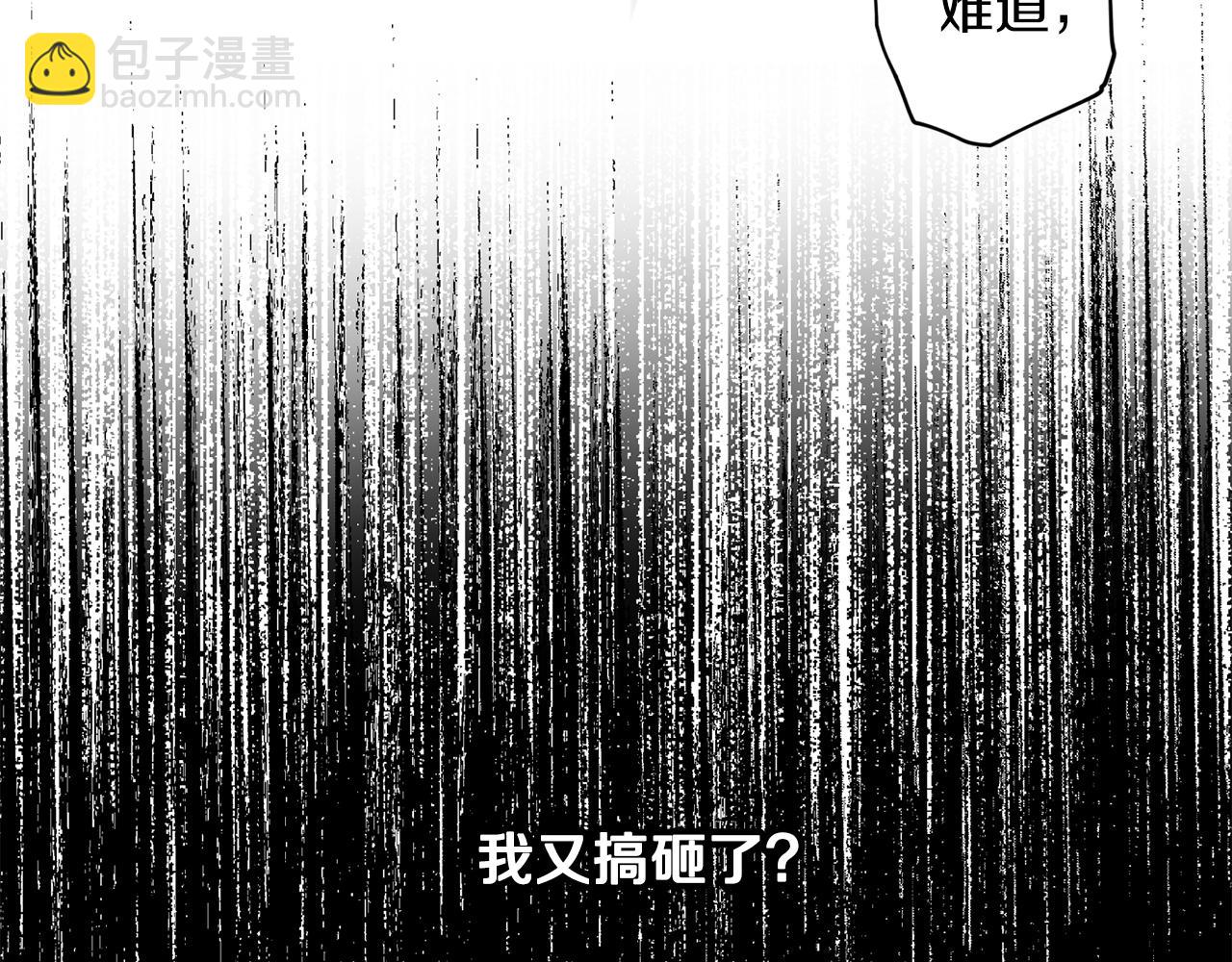第64话 无能为力58