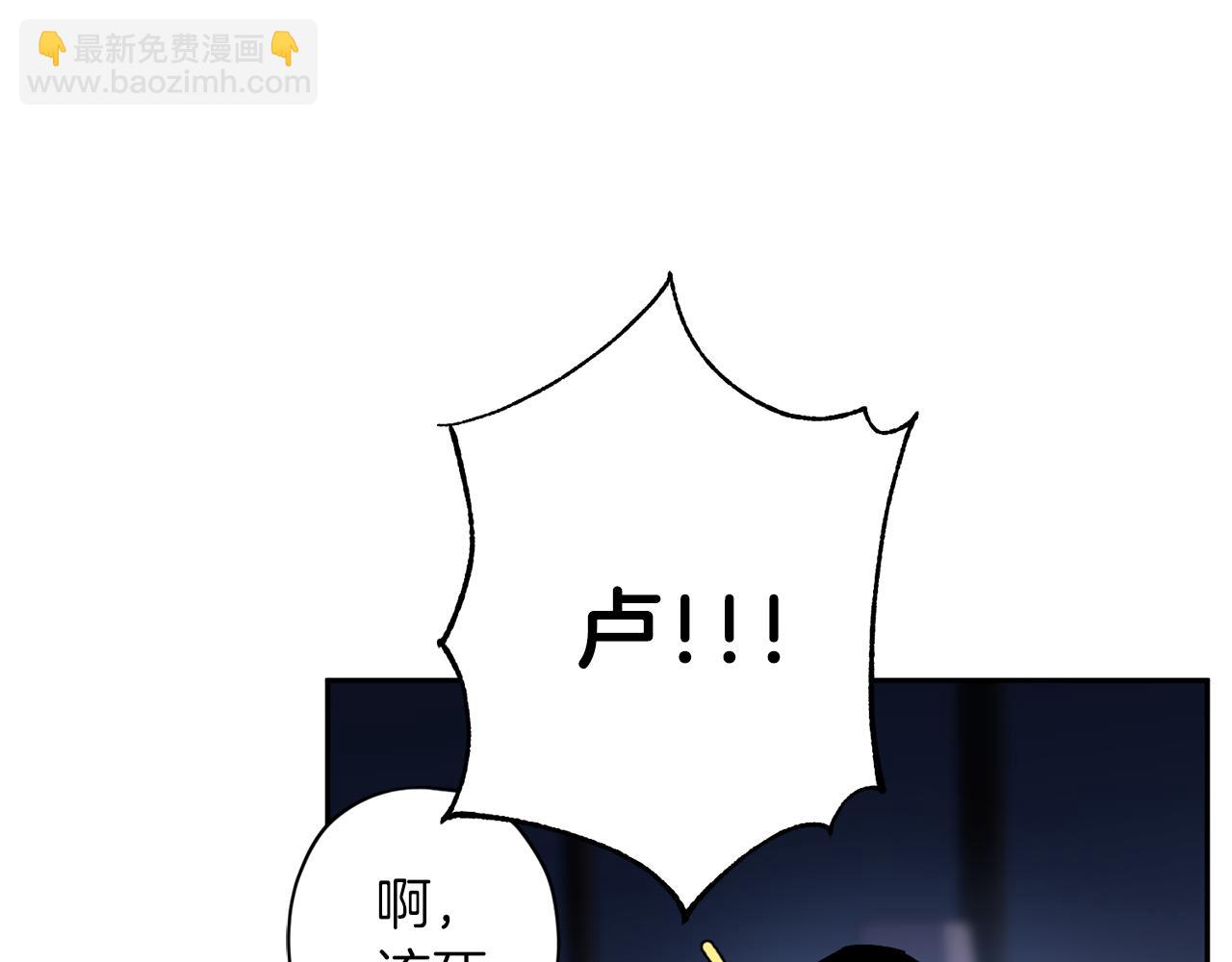 第64话 无能为力77