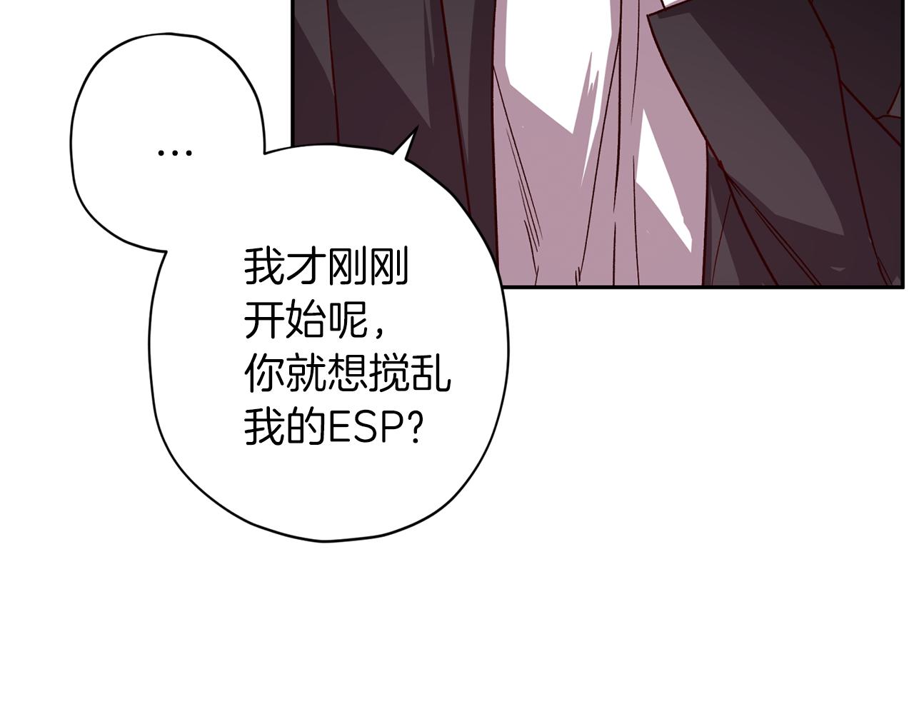 第64话 无能为力8