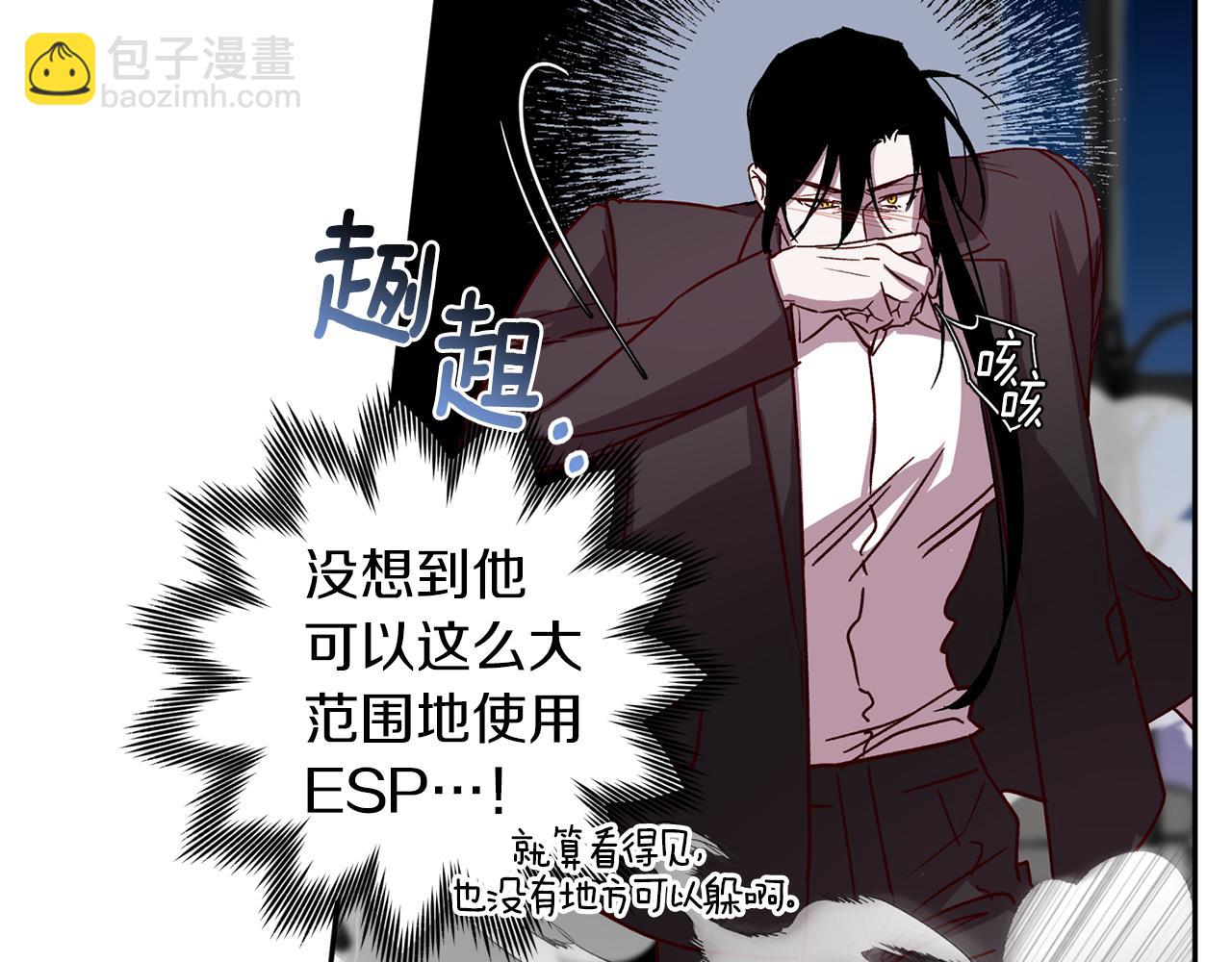 第64话 无能为力85