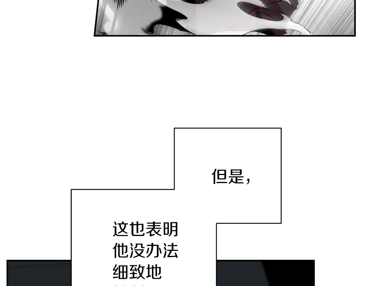 第64话 无能为力86