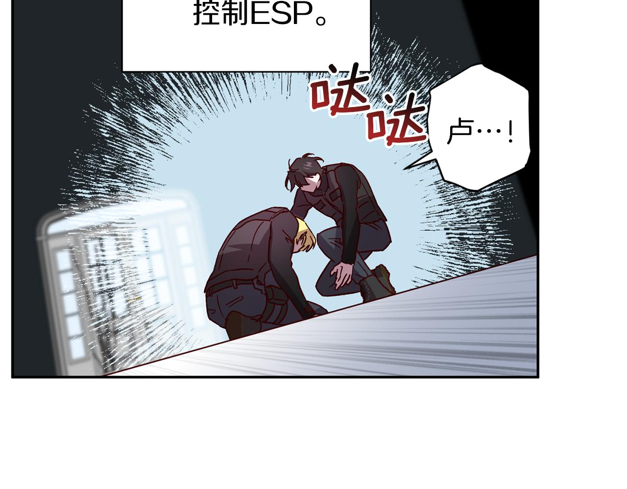 第64话 无能为力87