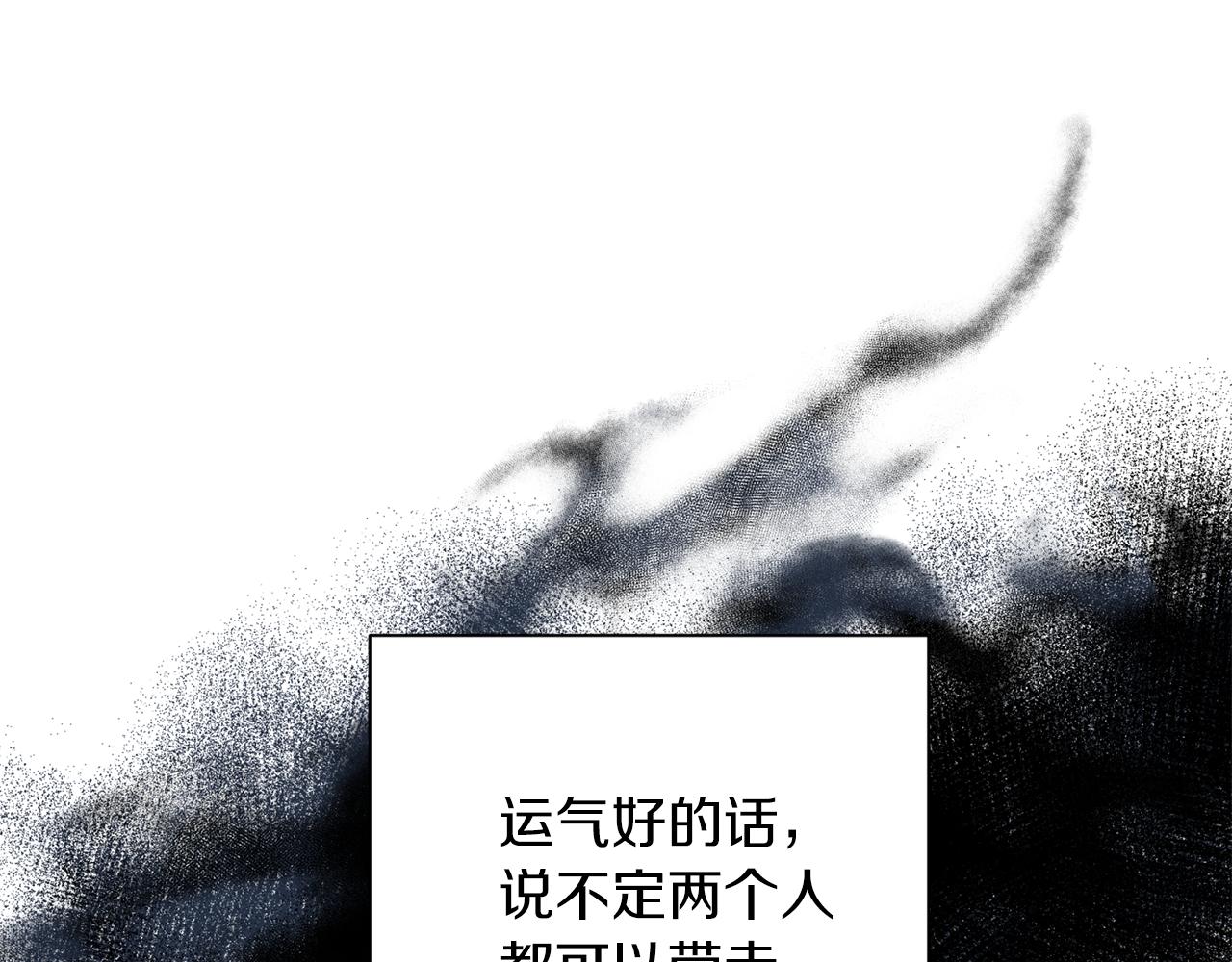 第64话 无能为力89