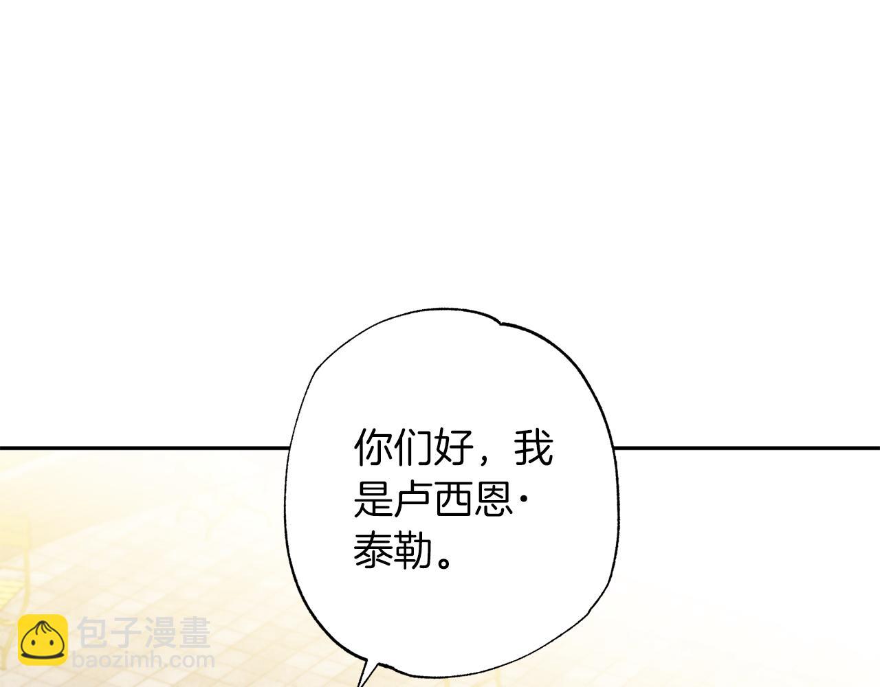 番外2 拜见父母104