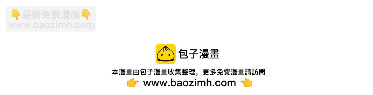 番外2 拜见父母107