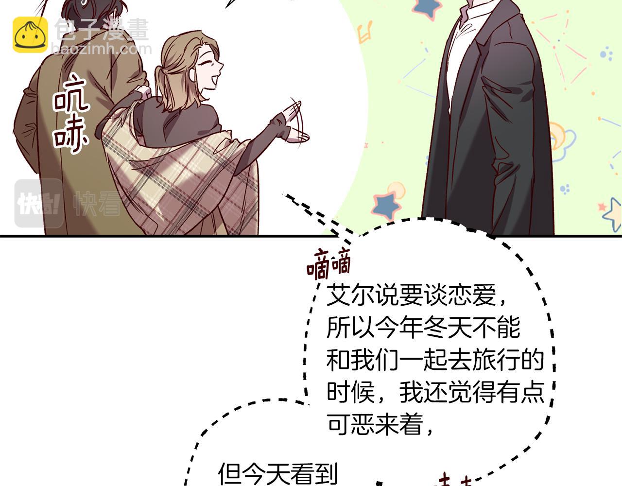 番外2 拜见父母109
