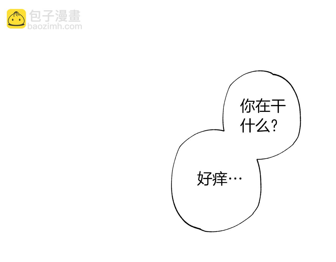 番外2 拜见父母11