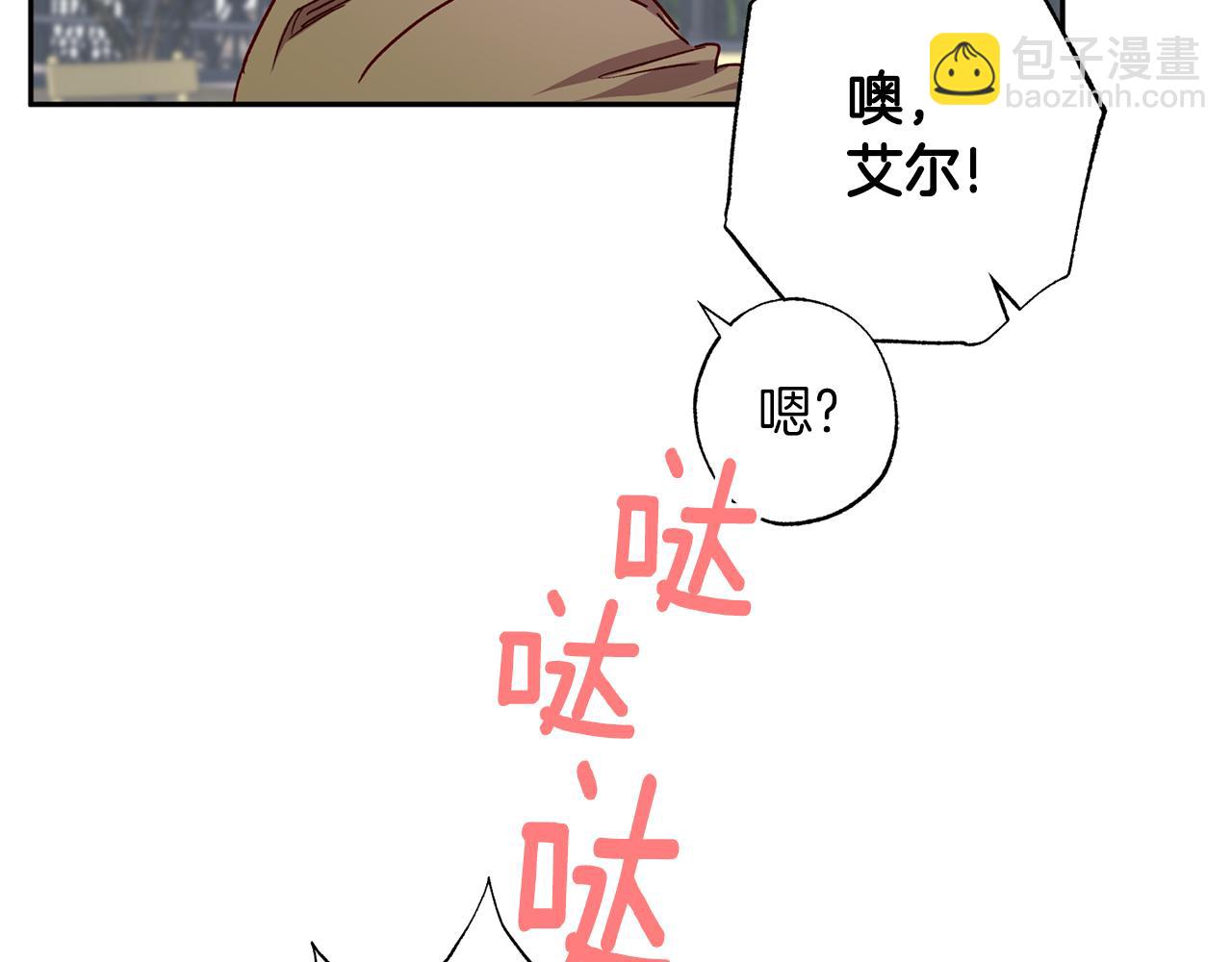 番外2 拜见父母112