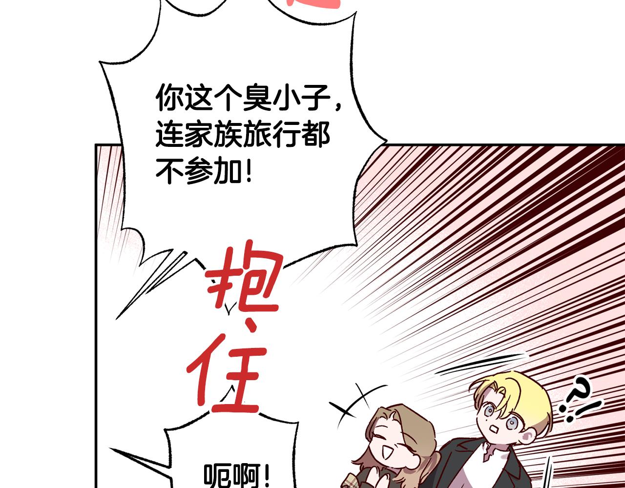 番外2 拜见父母113