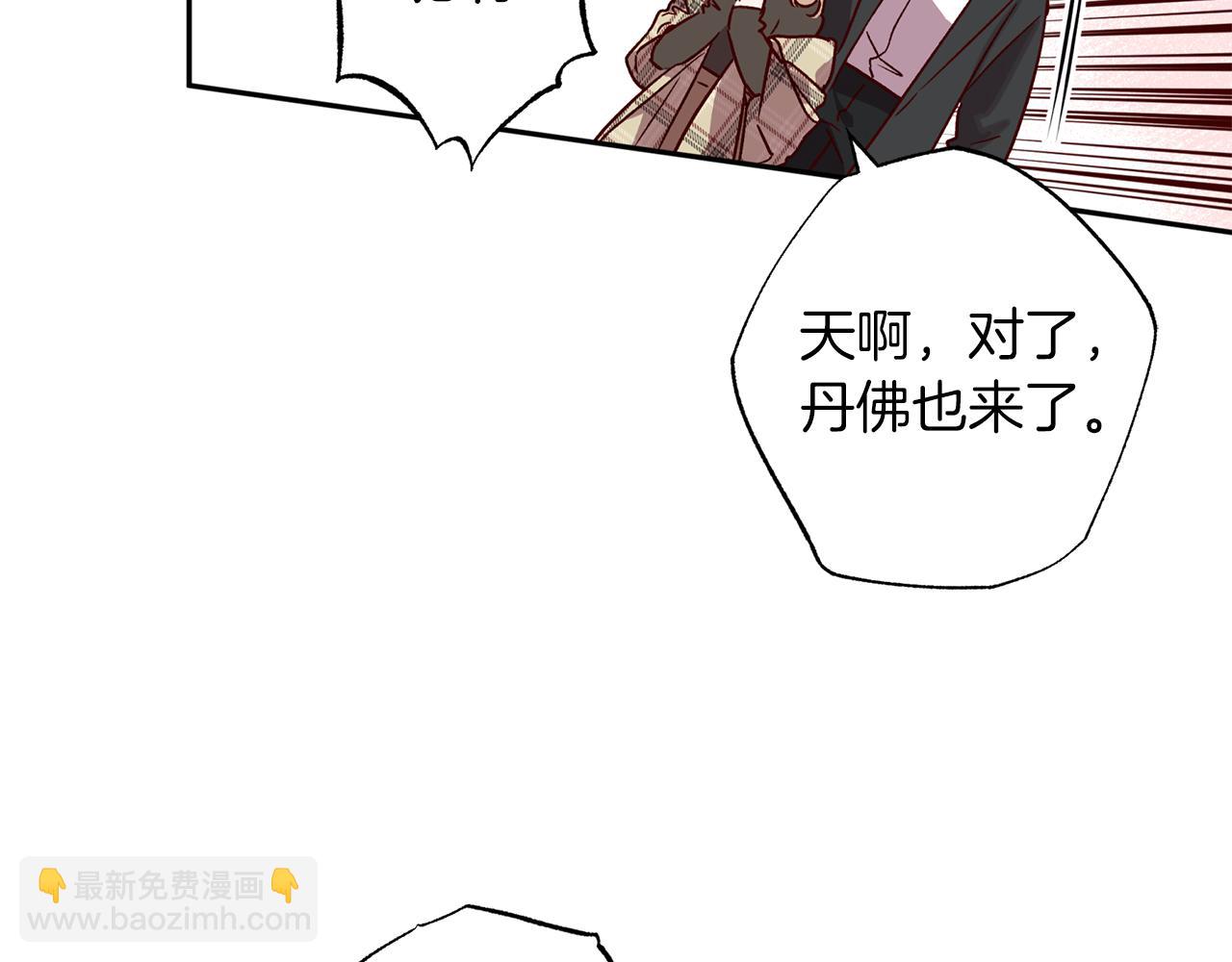 番外2 拜见父母114