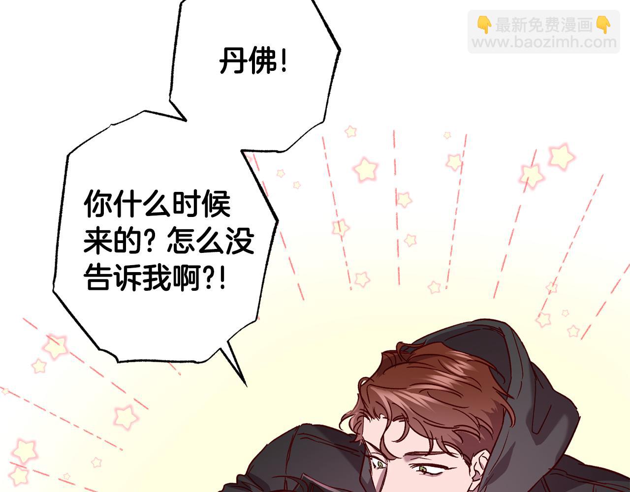 番外2 拜见父母115