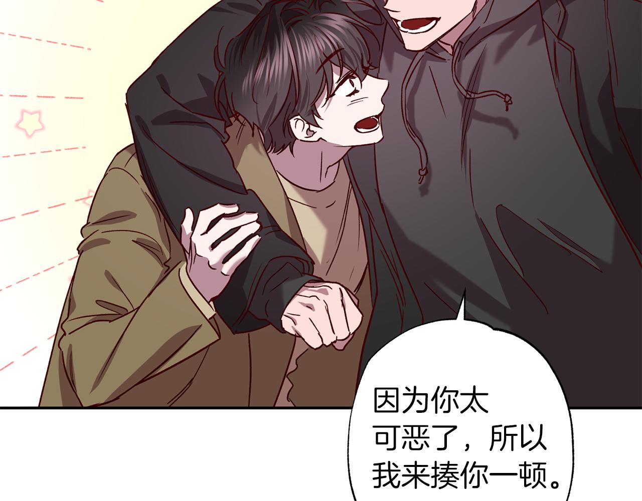 番外2 拜见父母116