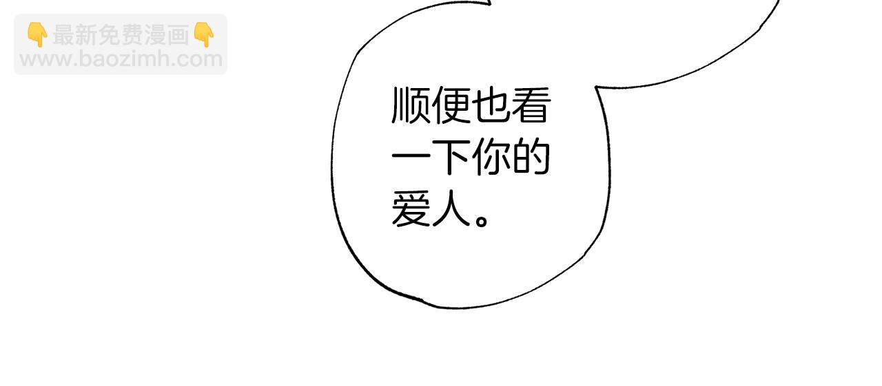 番外2 拜见父母117