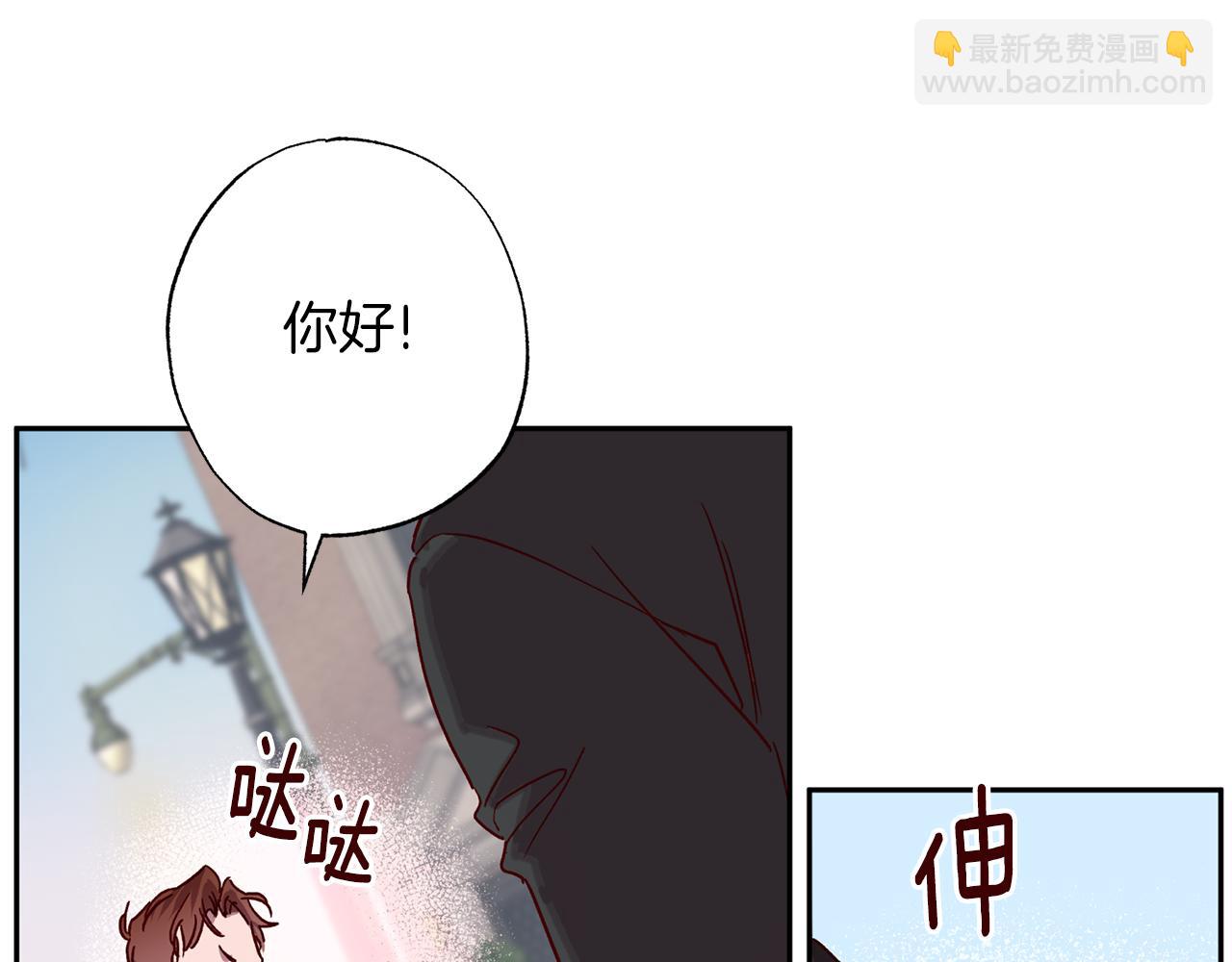 番外2 拜见父母118