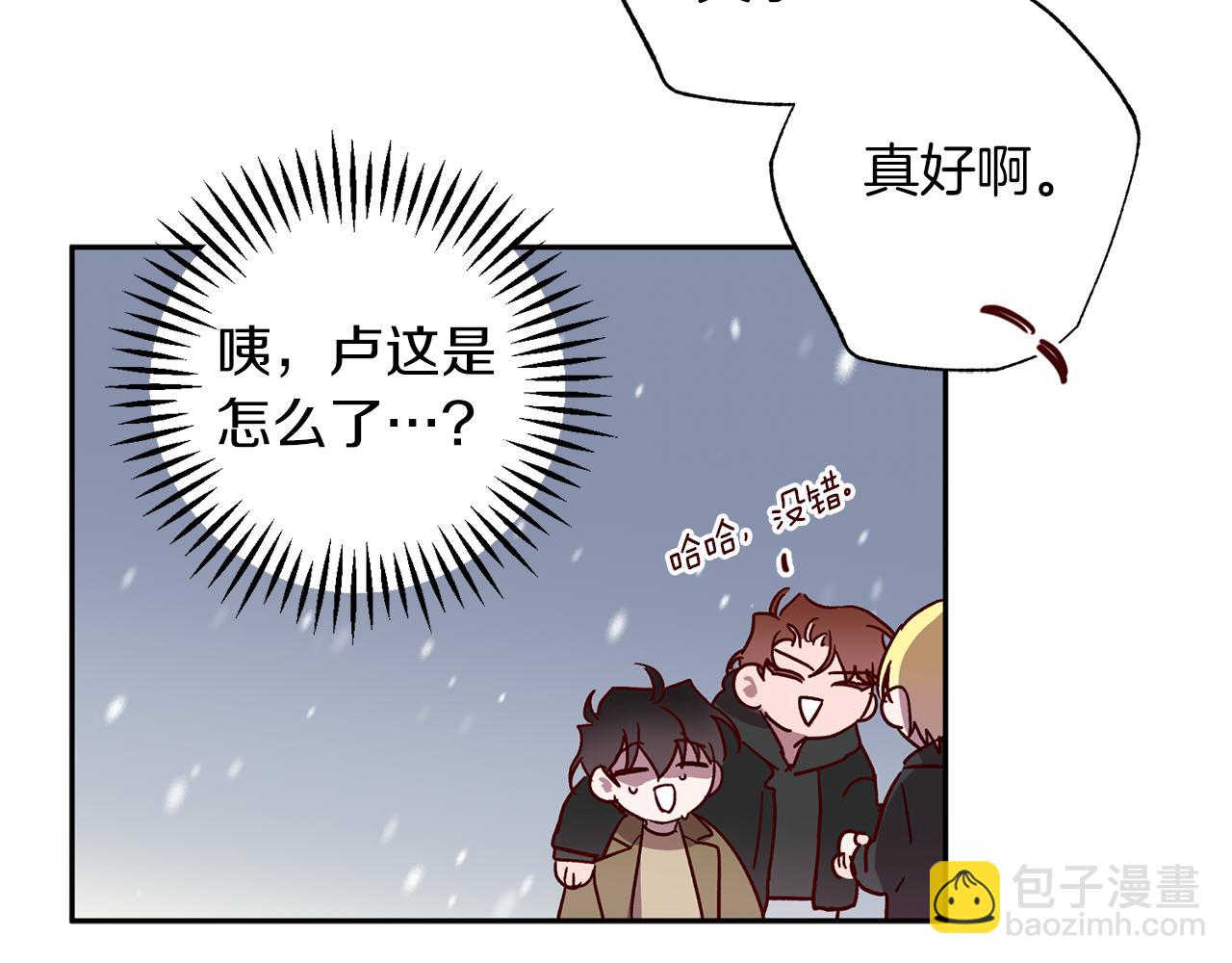 番外2 拜见父母123