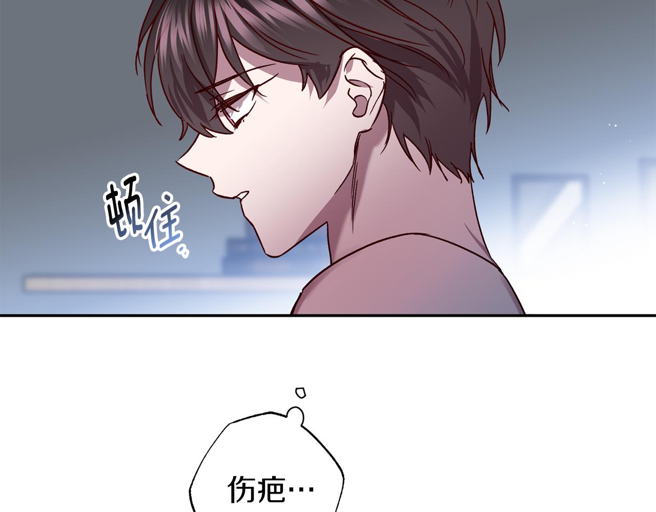 番外2 拜见父母14