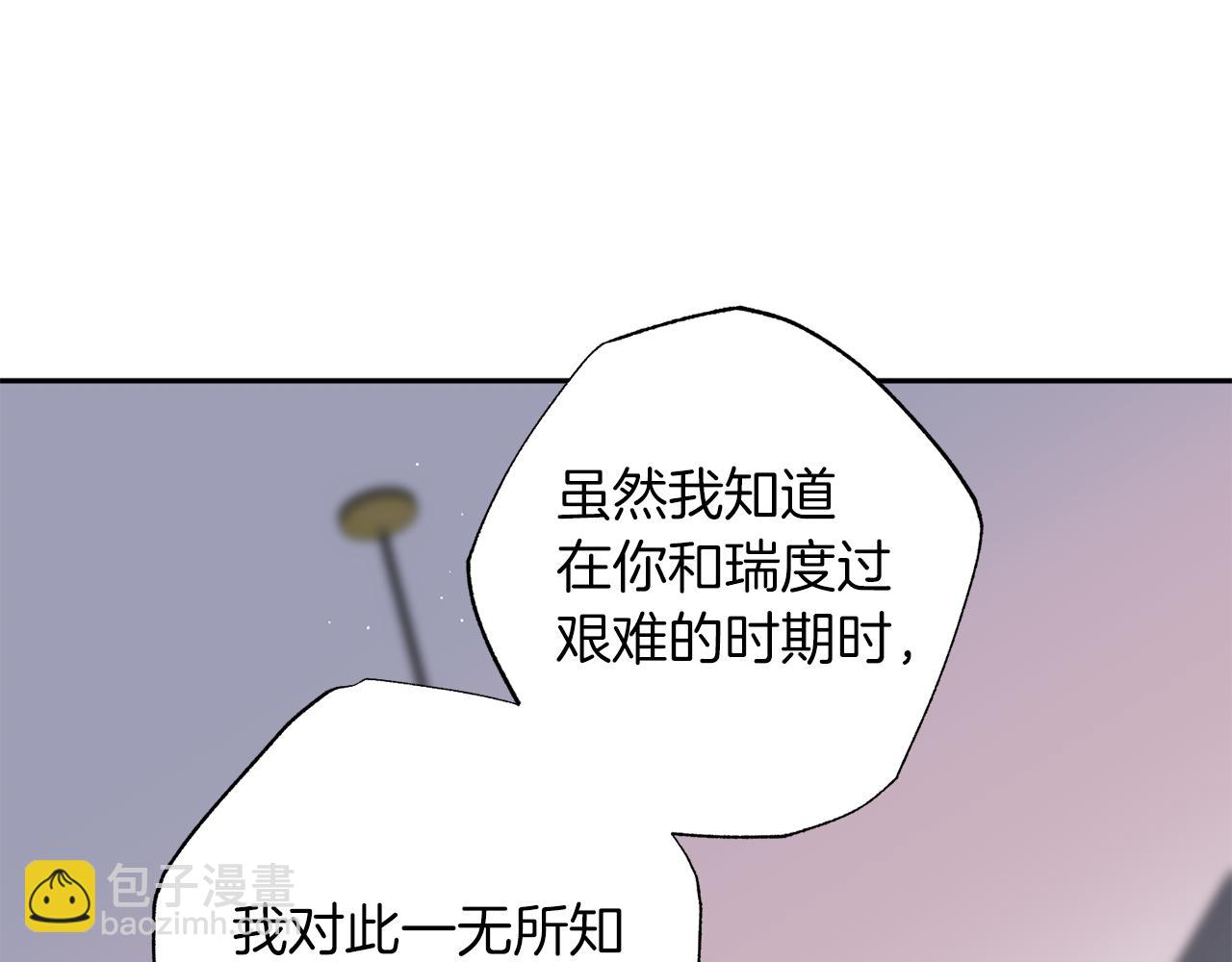番外2 拜见父母18