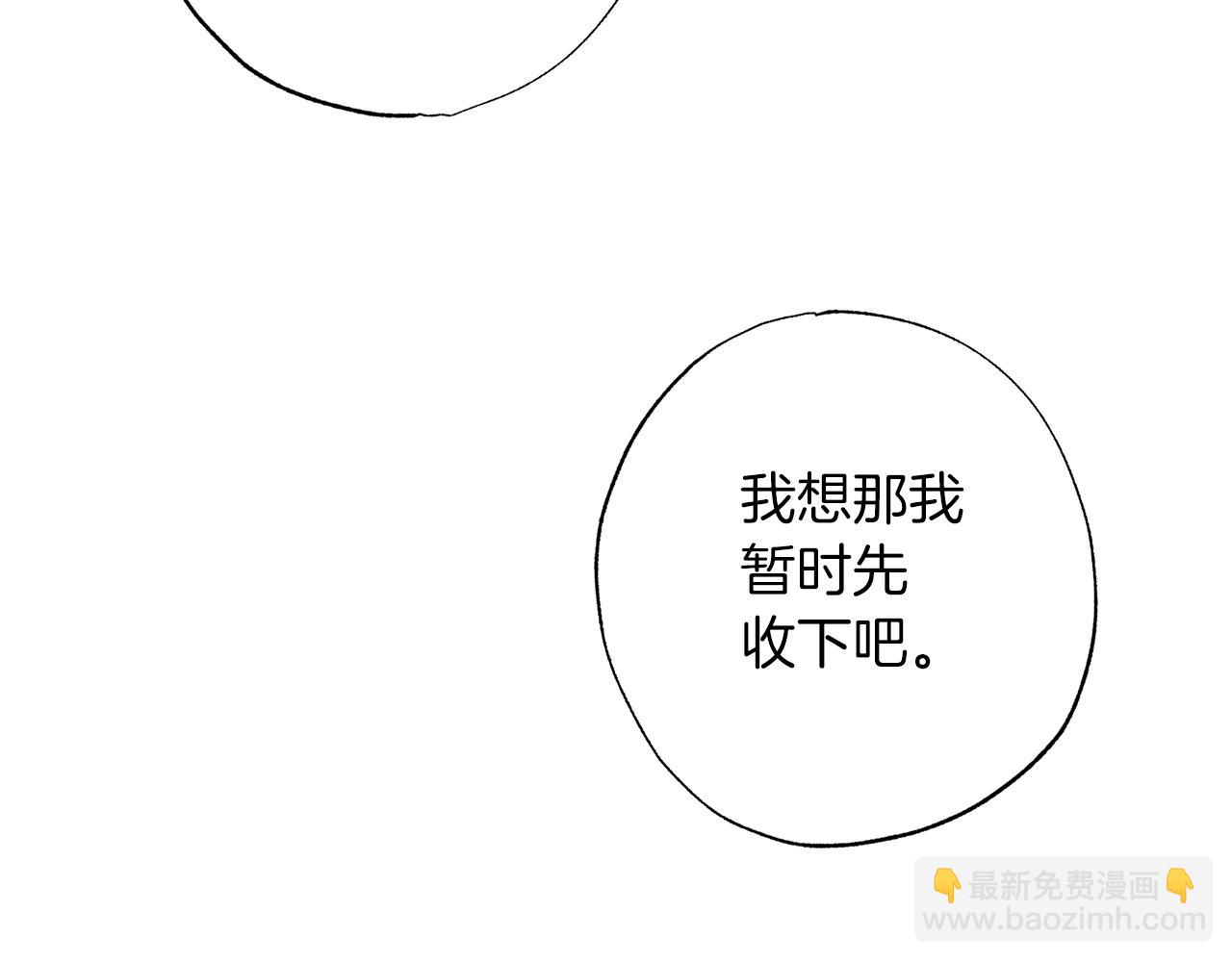 番外2 拜见父母24