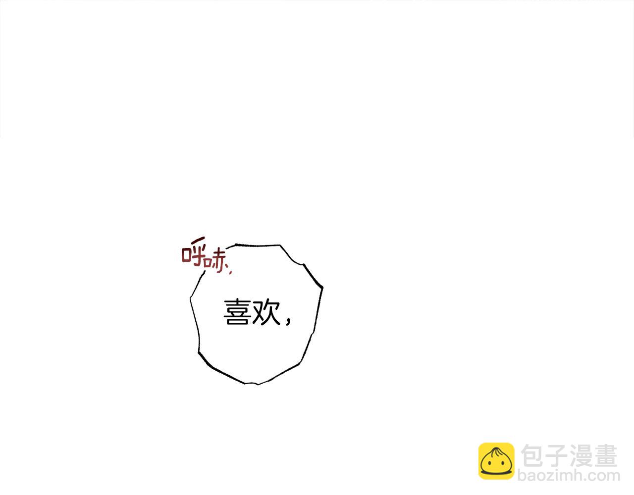 番外2 拜见父母3