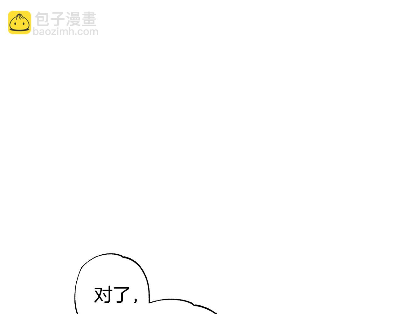 番外2 拜见父母30