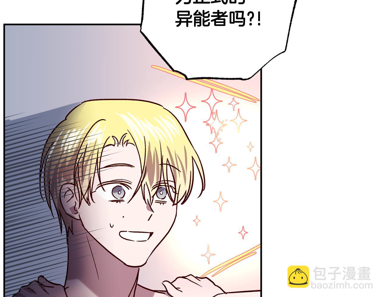 番外2 拜见父母34