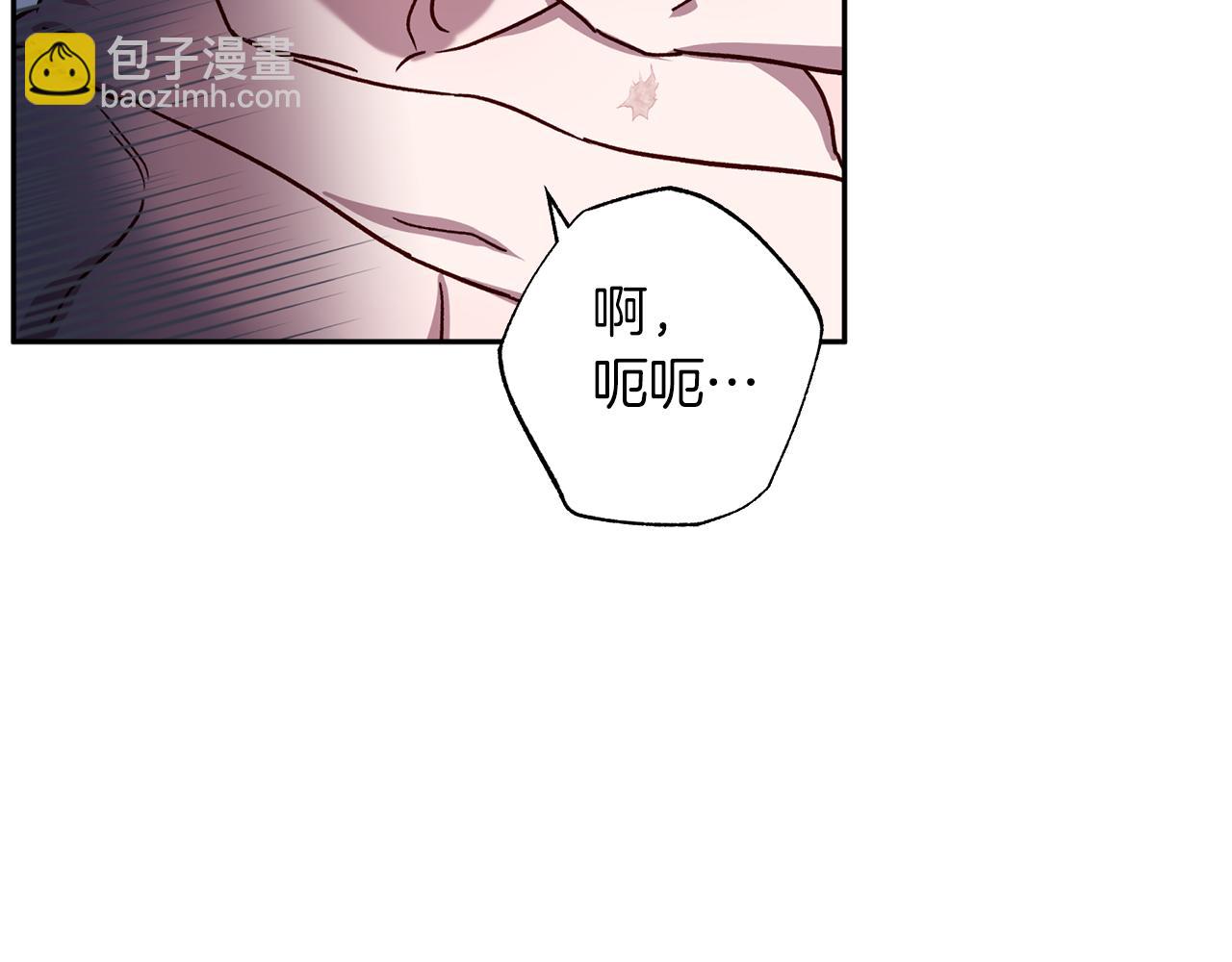 番外2 拜见父母35