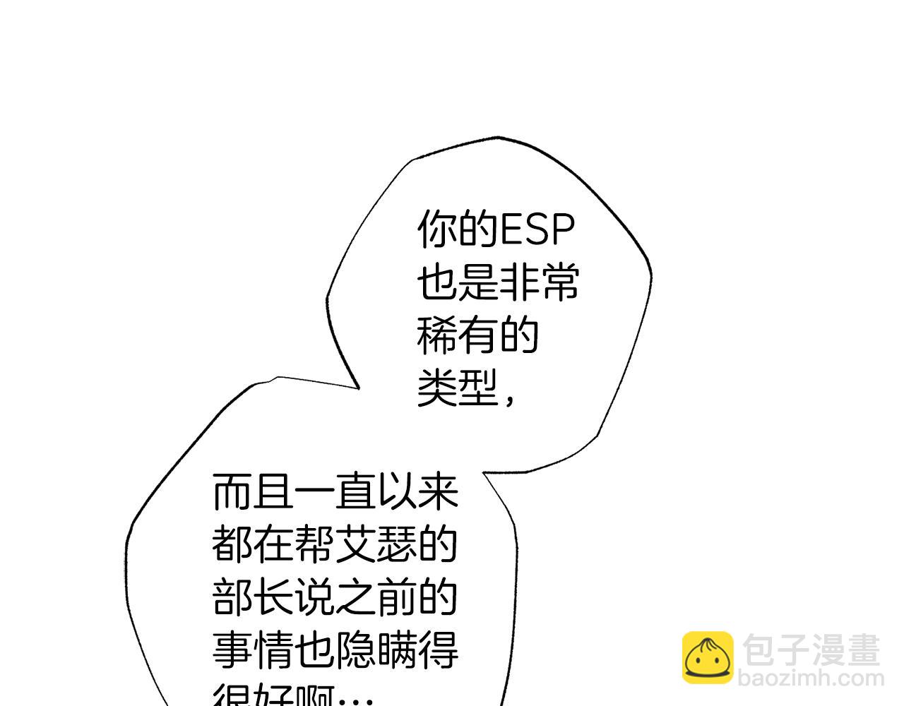 番外2 拜见父母38