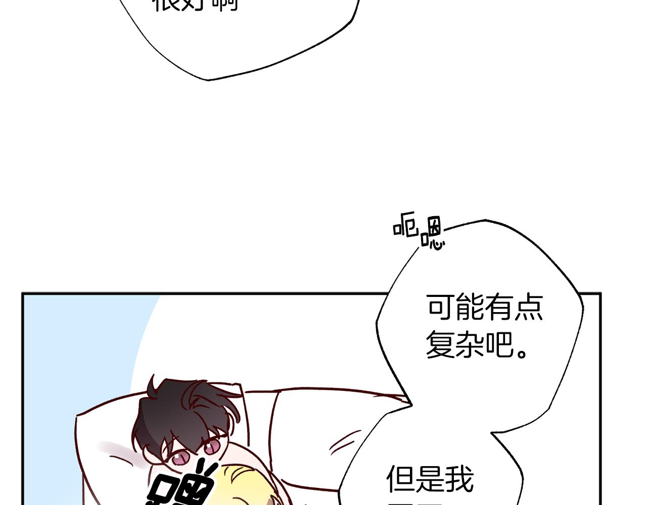番外2 拜见父母39
