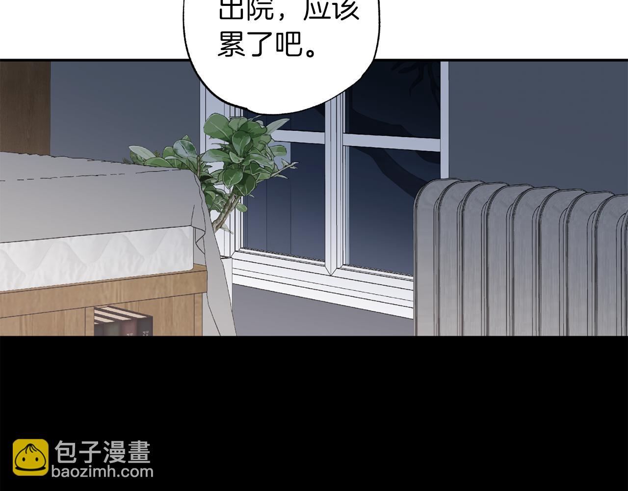 番外2 拜见父母41