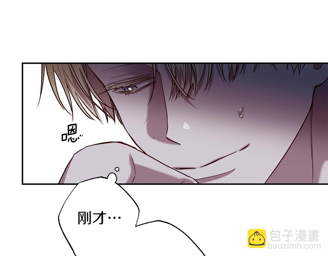 番外2 拜见父母48