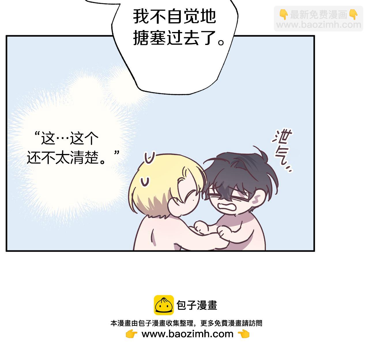 番外2 拜见父母49
