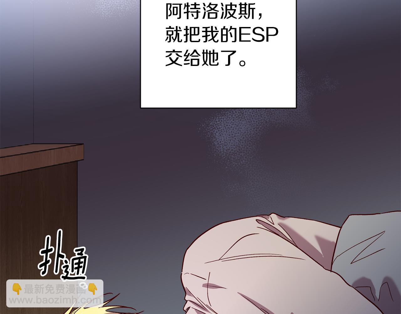 番外2 拜见父母56