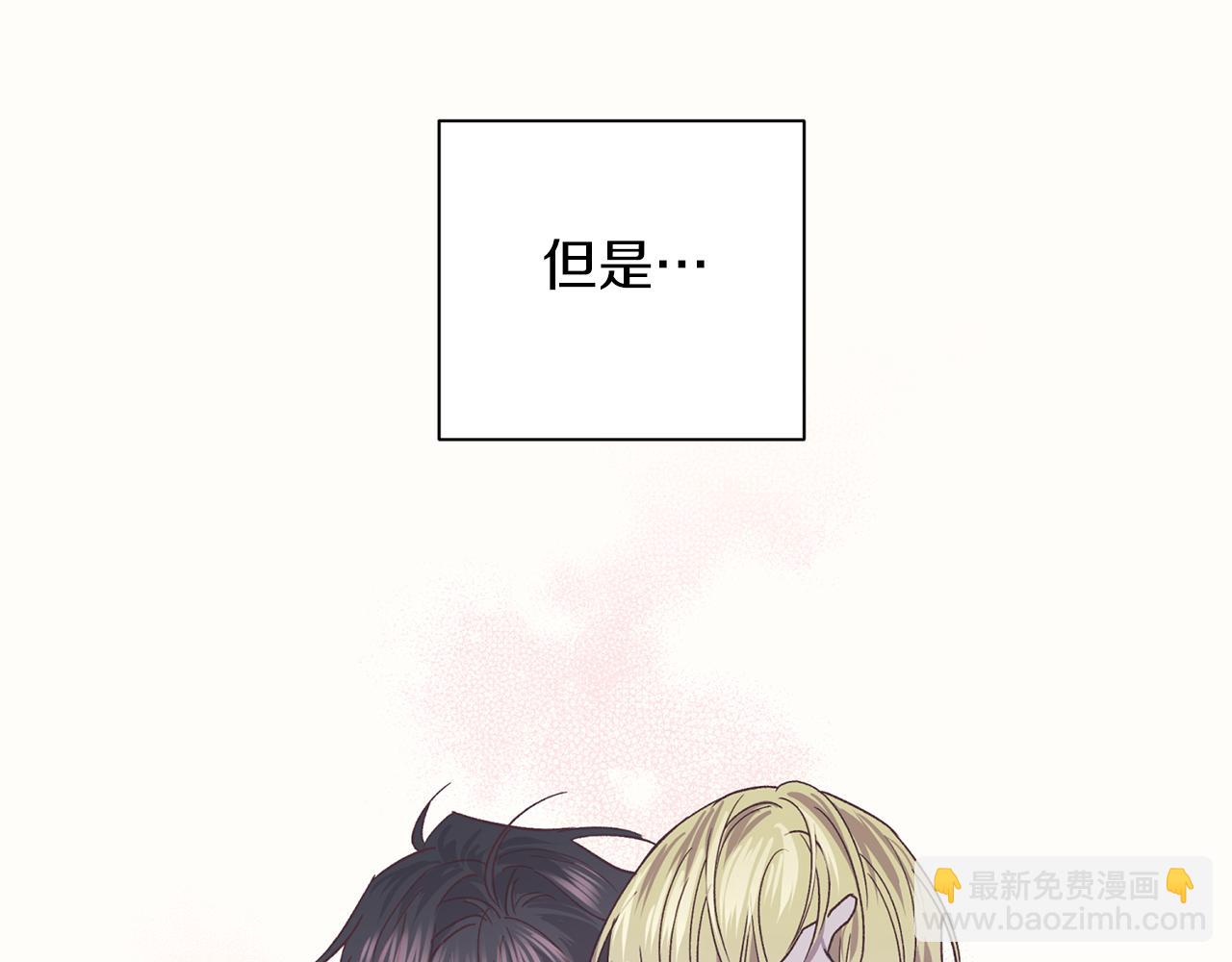 番外2 拜见父母61