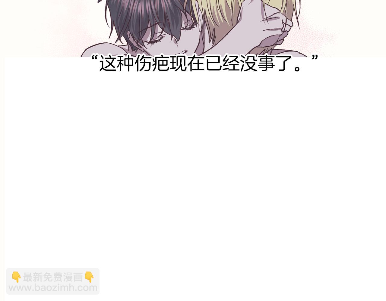 番外2 拜见父母62