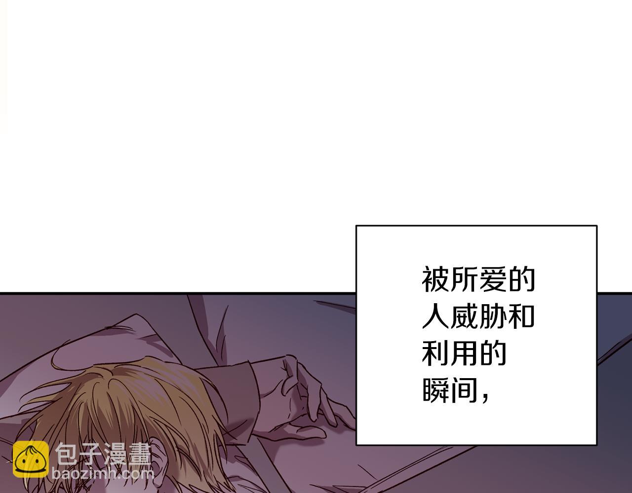番外2 拜见父母63