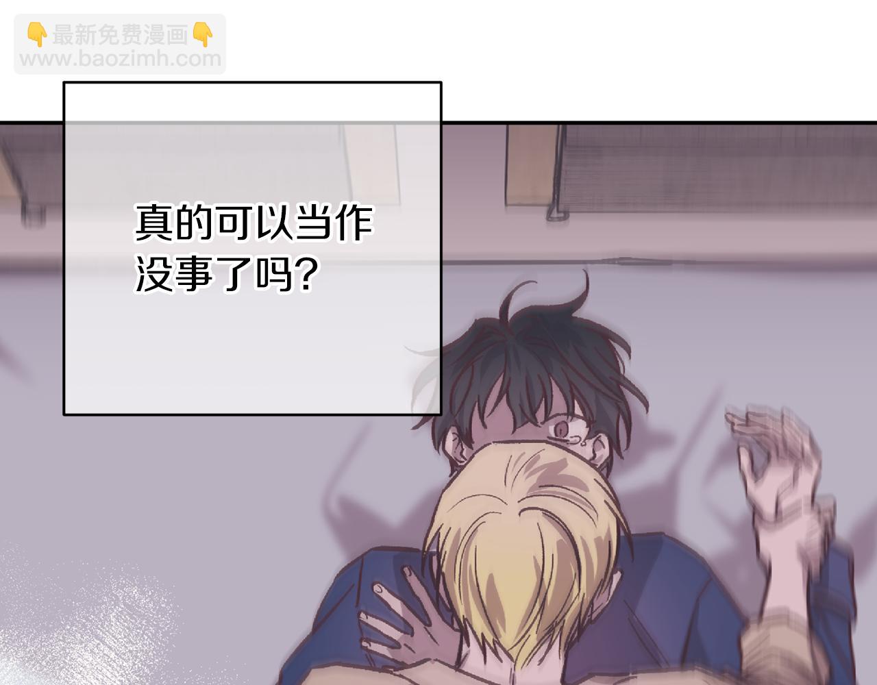番外2 拜见父母65