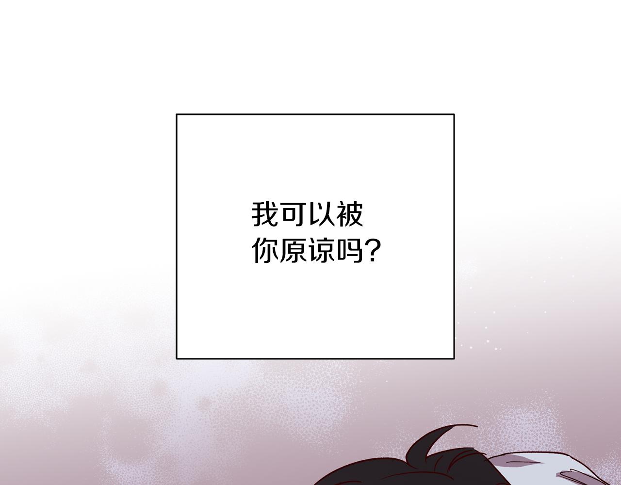 番外2 拜见父母67