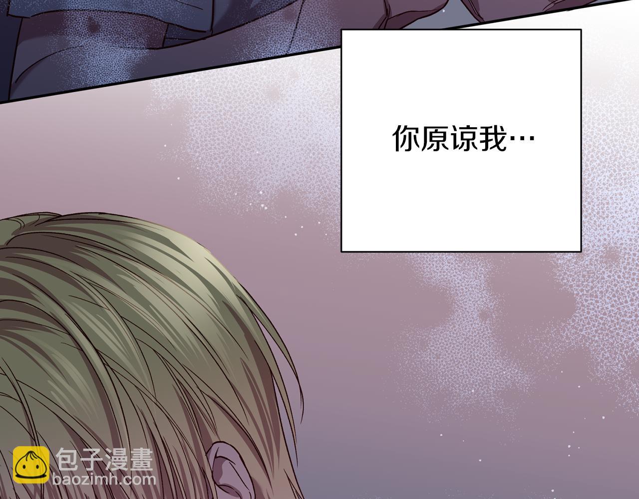 番外2 拜见父母69