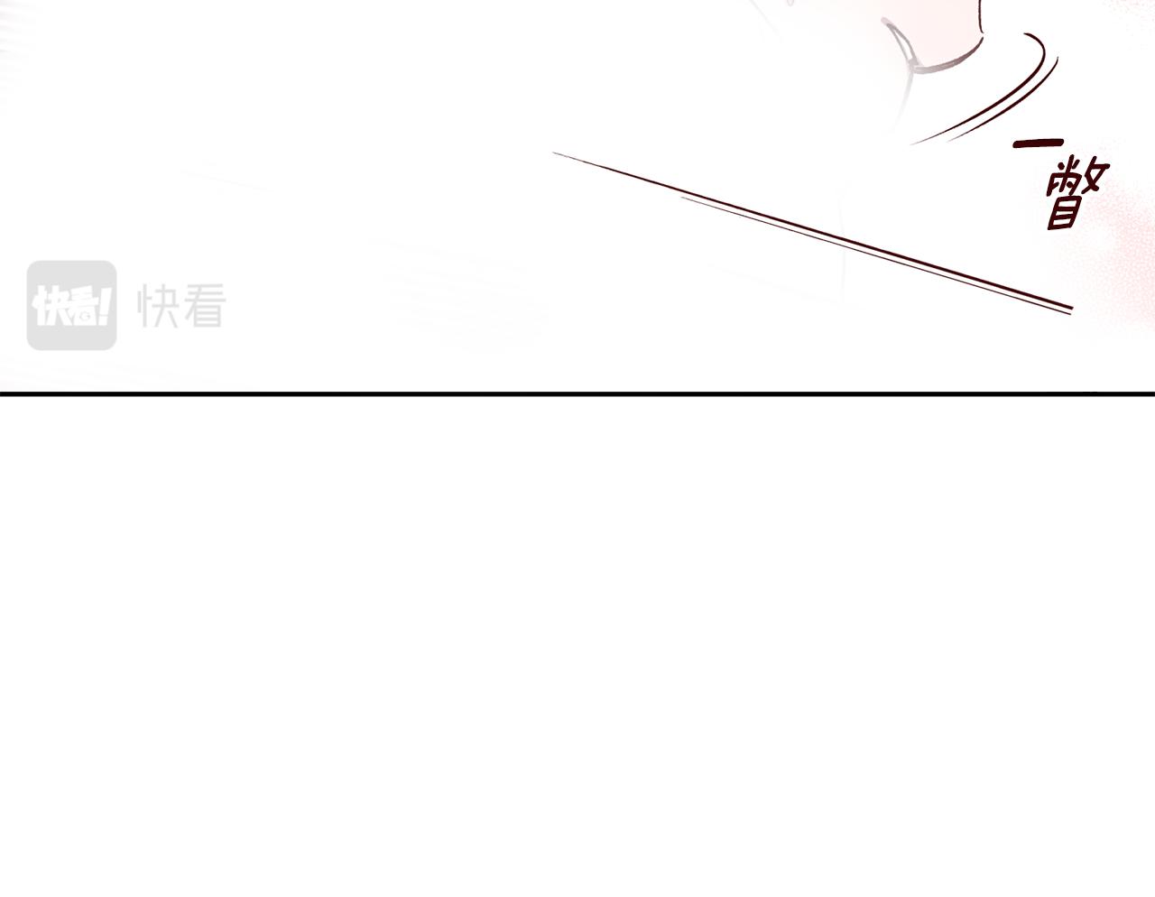 番外2 拜见父母7
