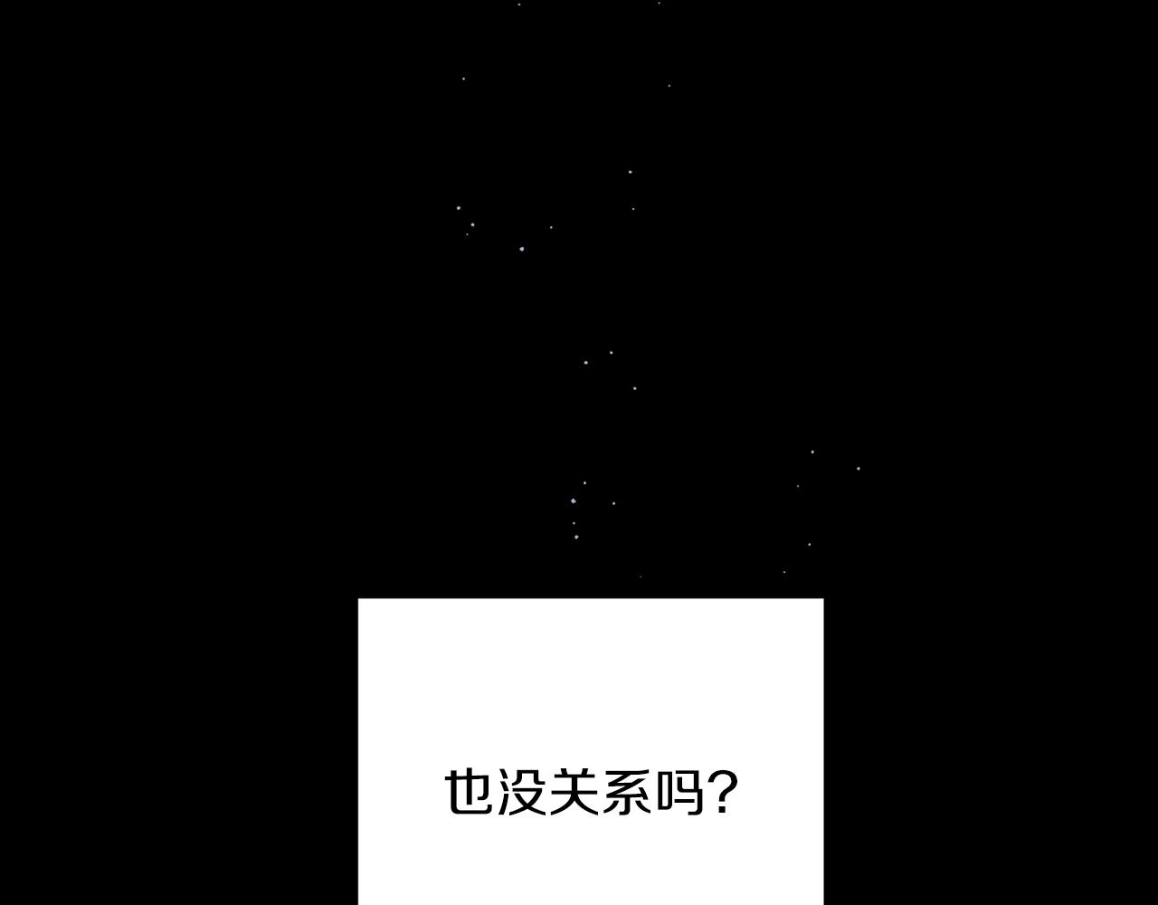 番外2 拜见父母71