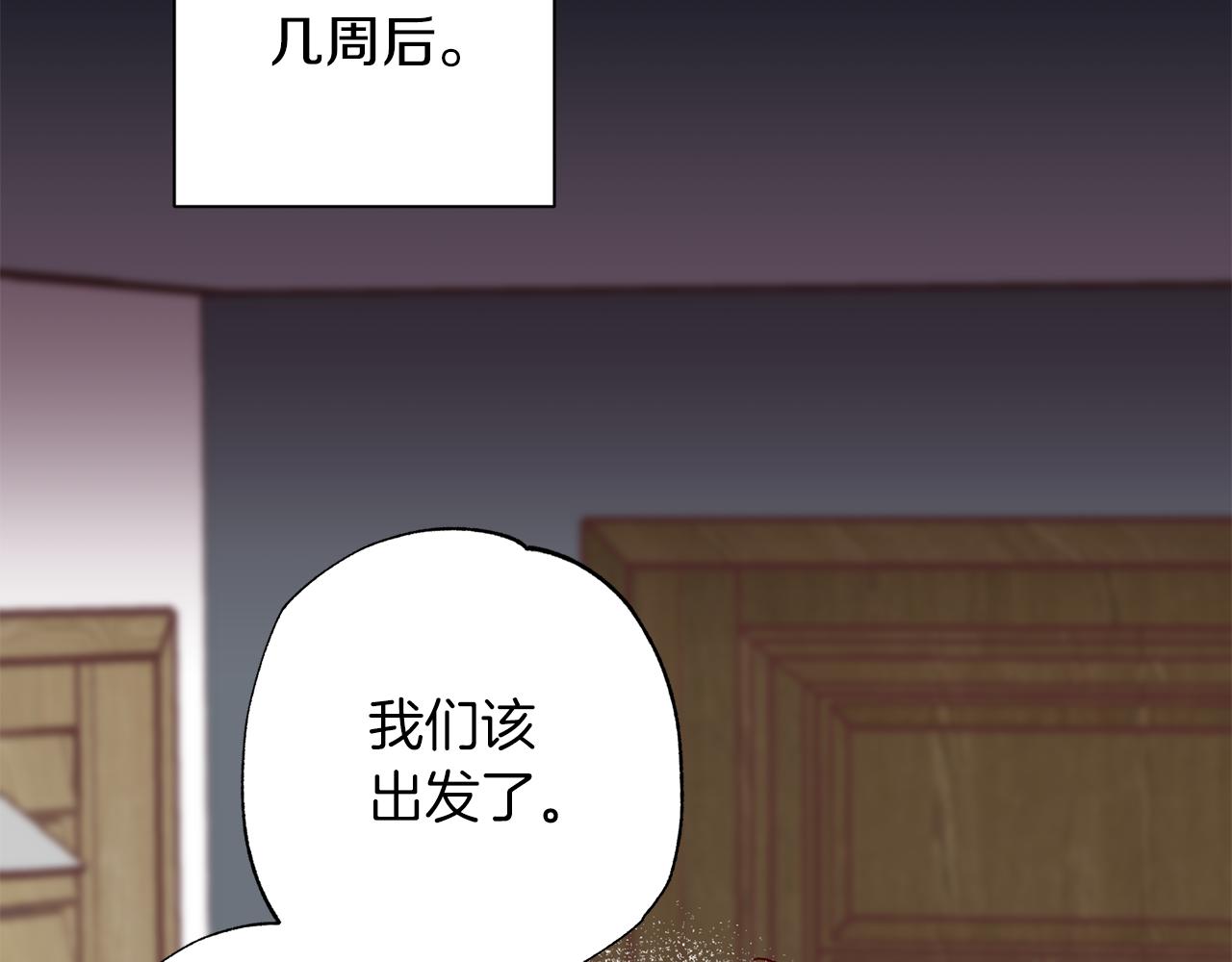番外2 拜见父母74