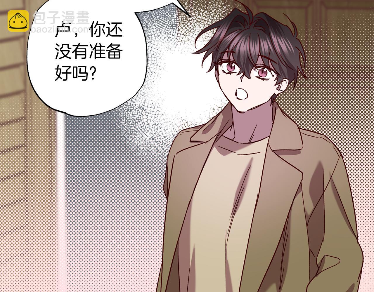 番外2 拜见父母75