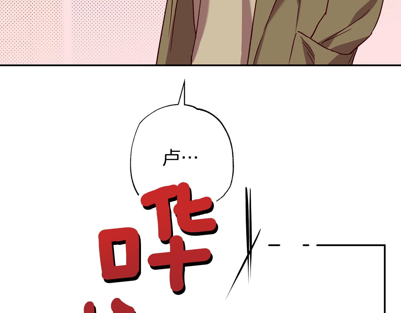 番外2 拜见父母76