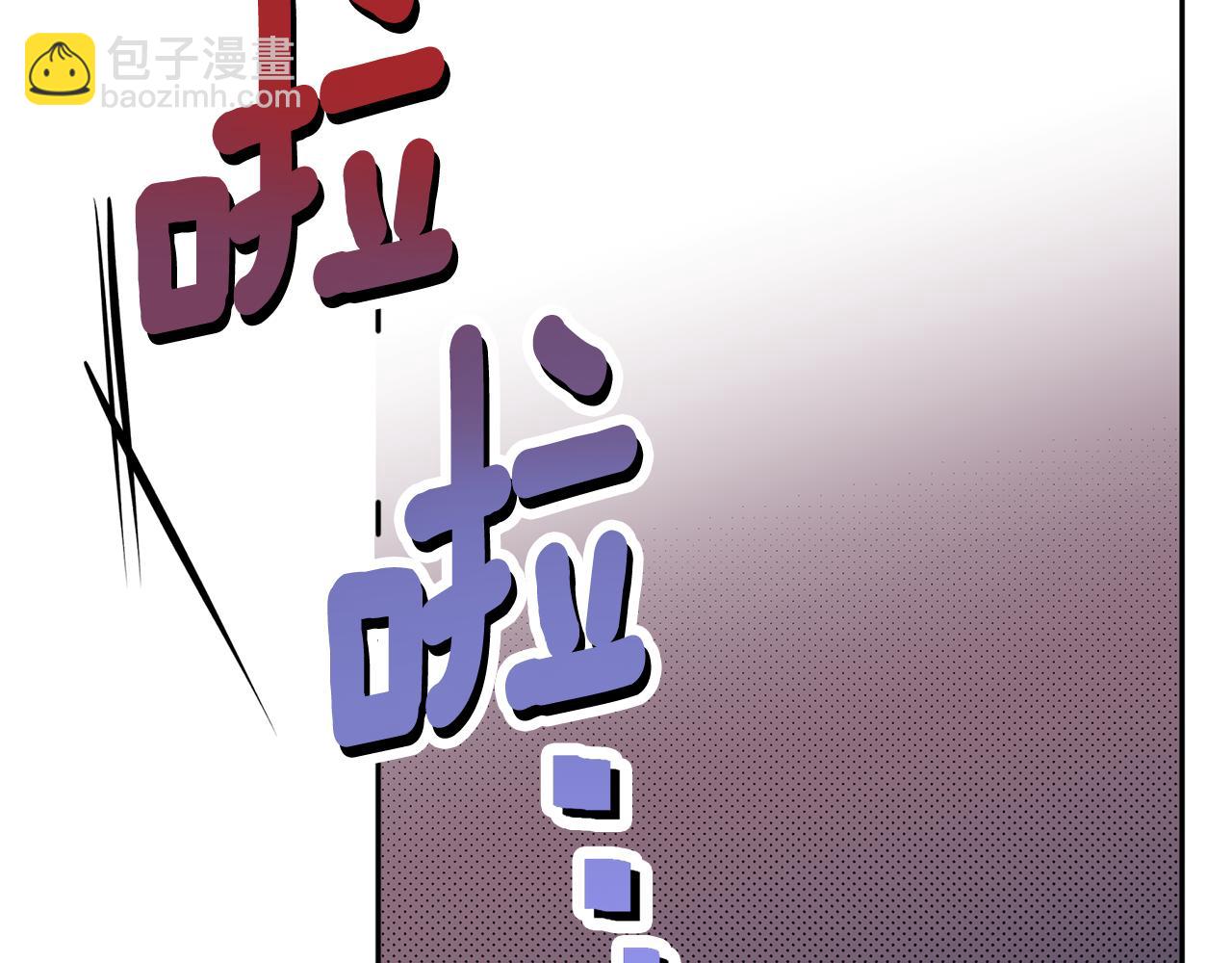 番外2 拜见父母77