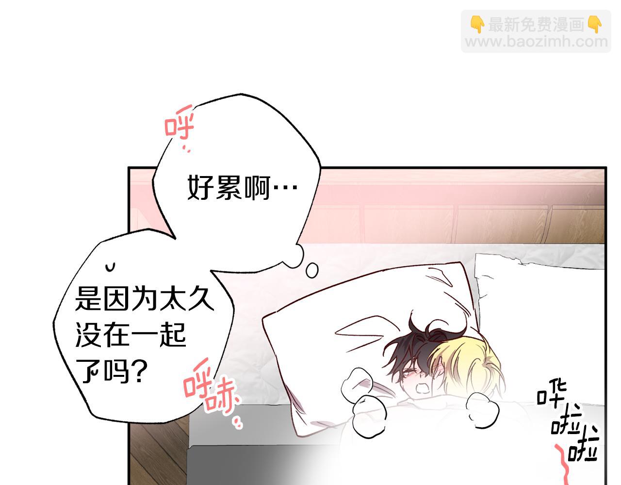 番外2 拜见父母8