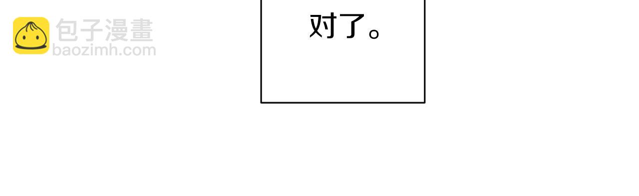 番外2 拜见父母90