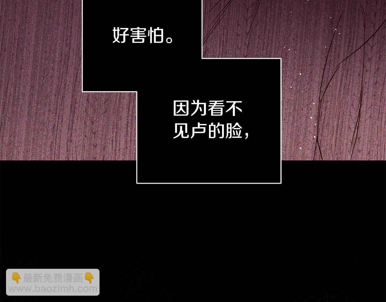番外5 伤口会愈合7