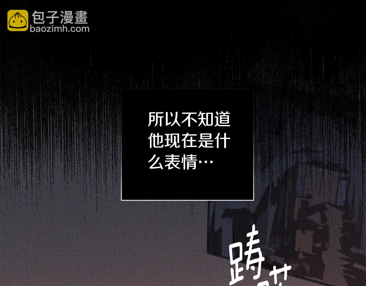 番外5 伤口会愈合8