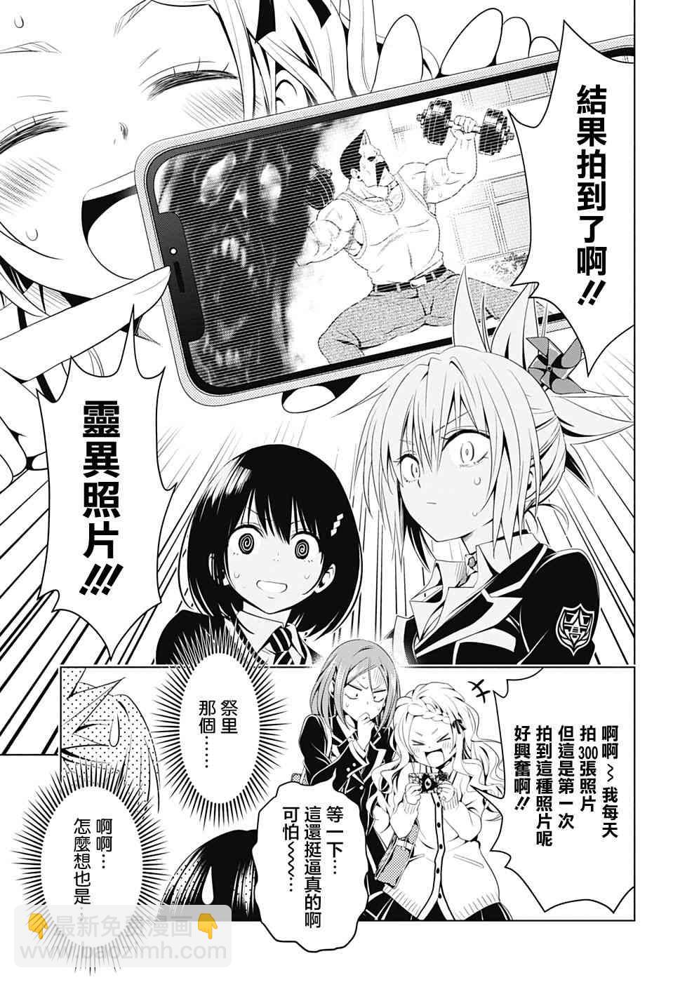 10话14