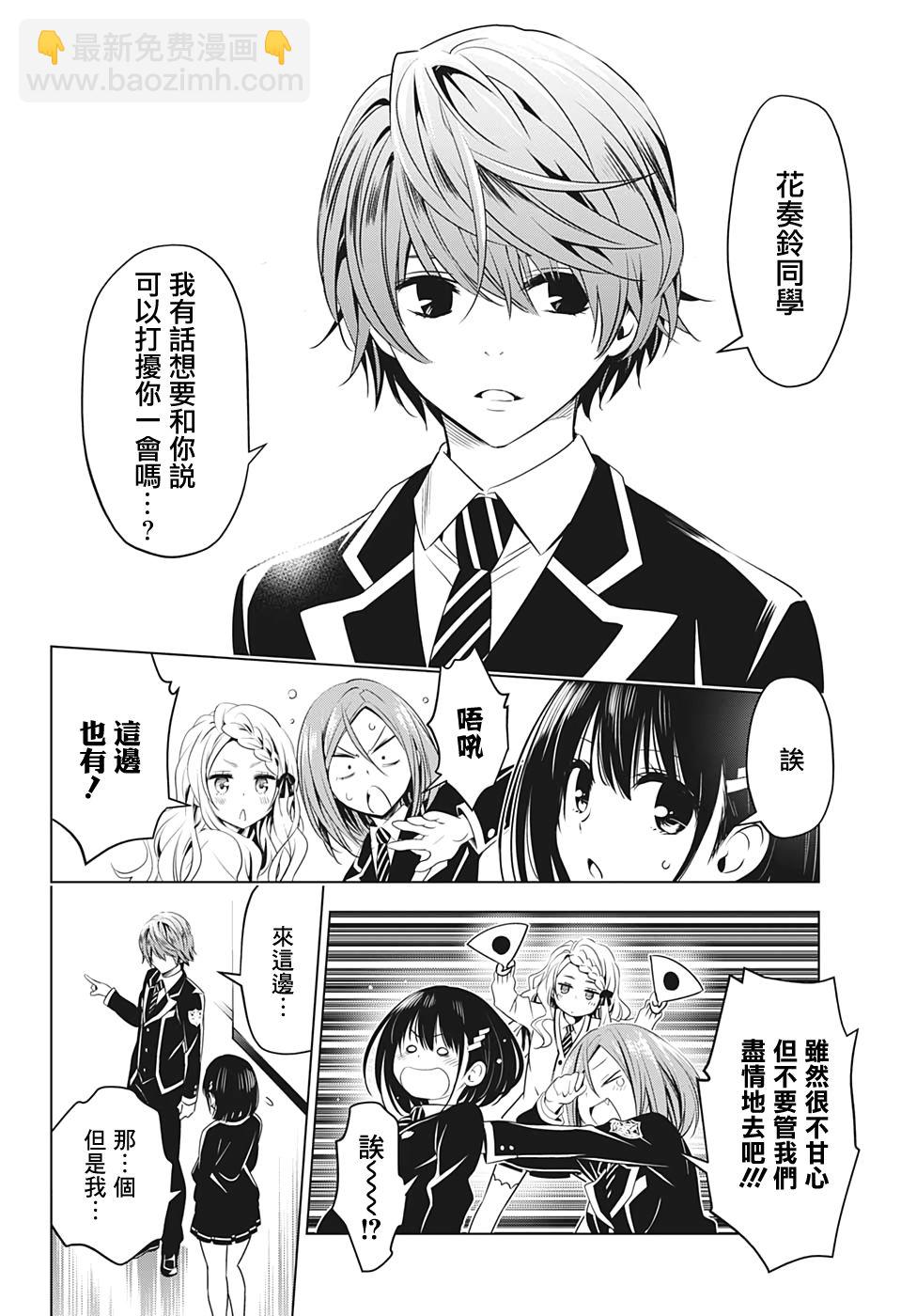 17话7